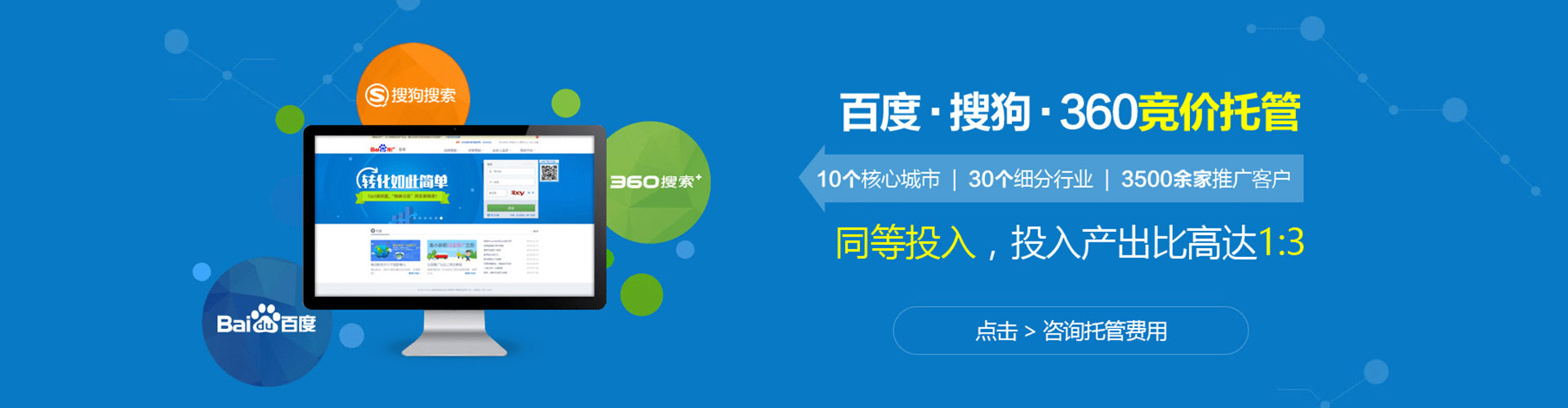 富源sem开户